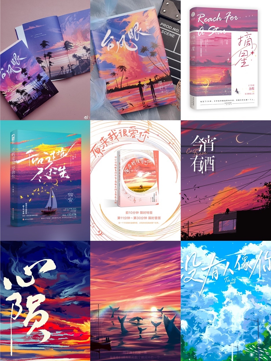 2021年度Fangpeii插画合集(图ZMjgyMzQwNDc2) - 创作习作 - 站酷设计师Fangpeiii原创素材 - 站酷ZCOOL