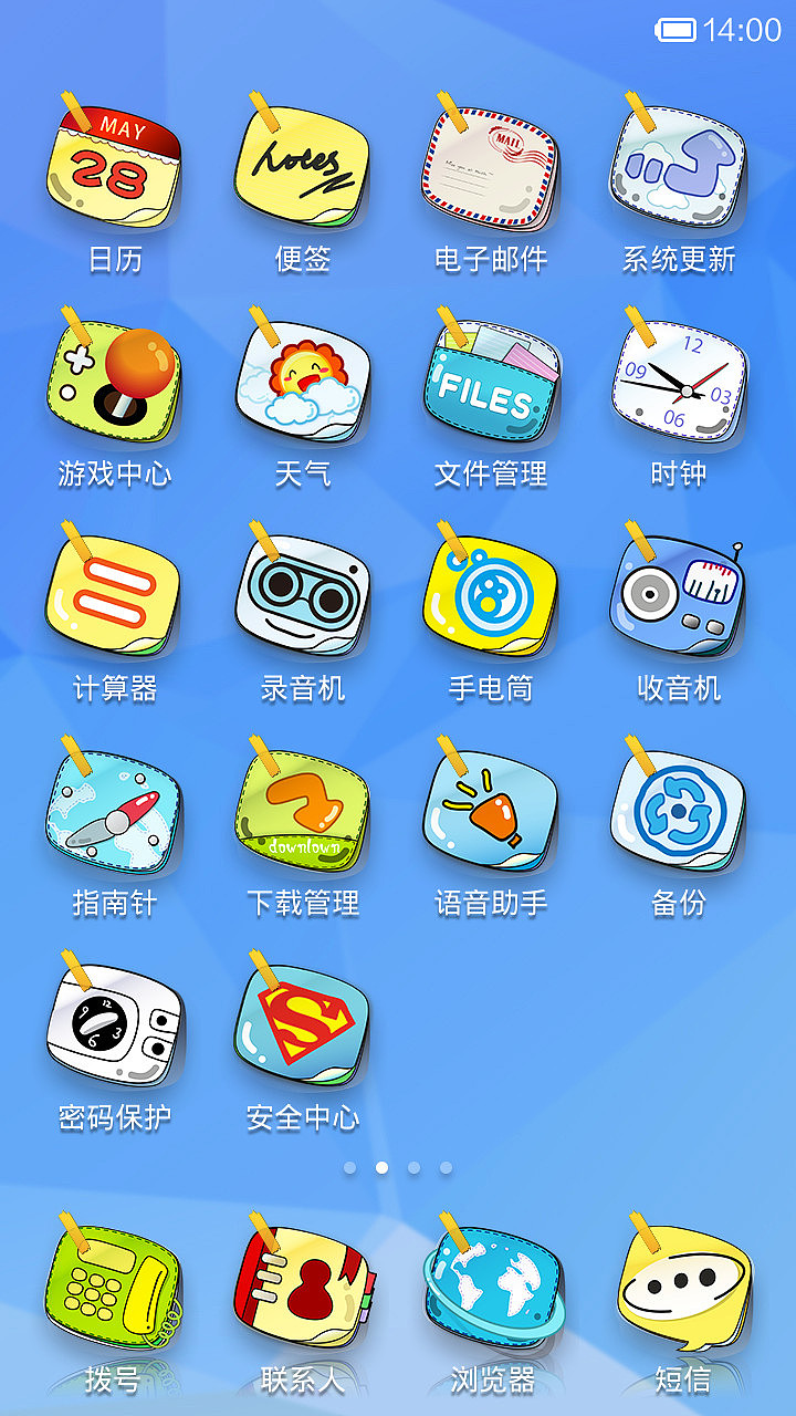 小便签（图ZMTczMzE5NDQ=） - APP界面 - 站酷设计师Micococo原创素材 - 站酷ZCOOL