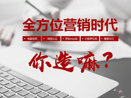 温州IDOD设计工作室（个人主页-ZMzQ1NzE5NjQ=） - 企业官网 - 站酷设计师zhenglunyu原创素材 - 站酷ZCOOL