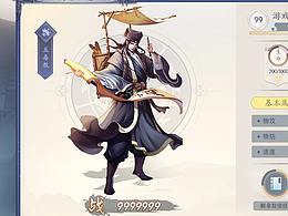 中国风游戏UI测试作品