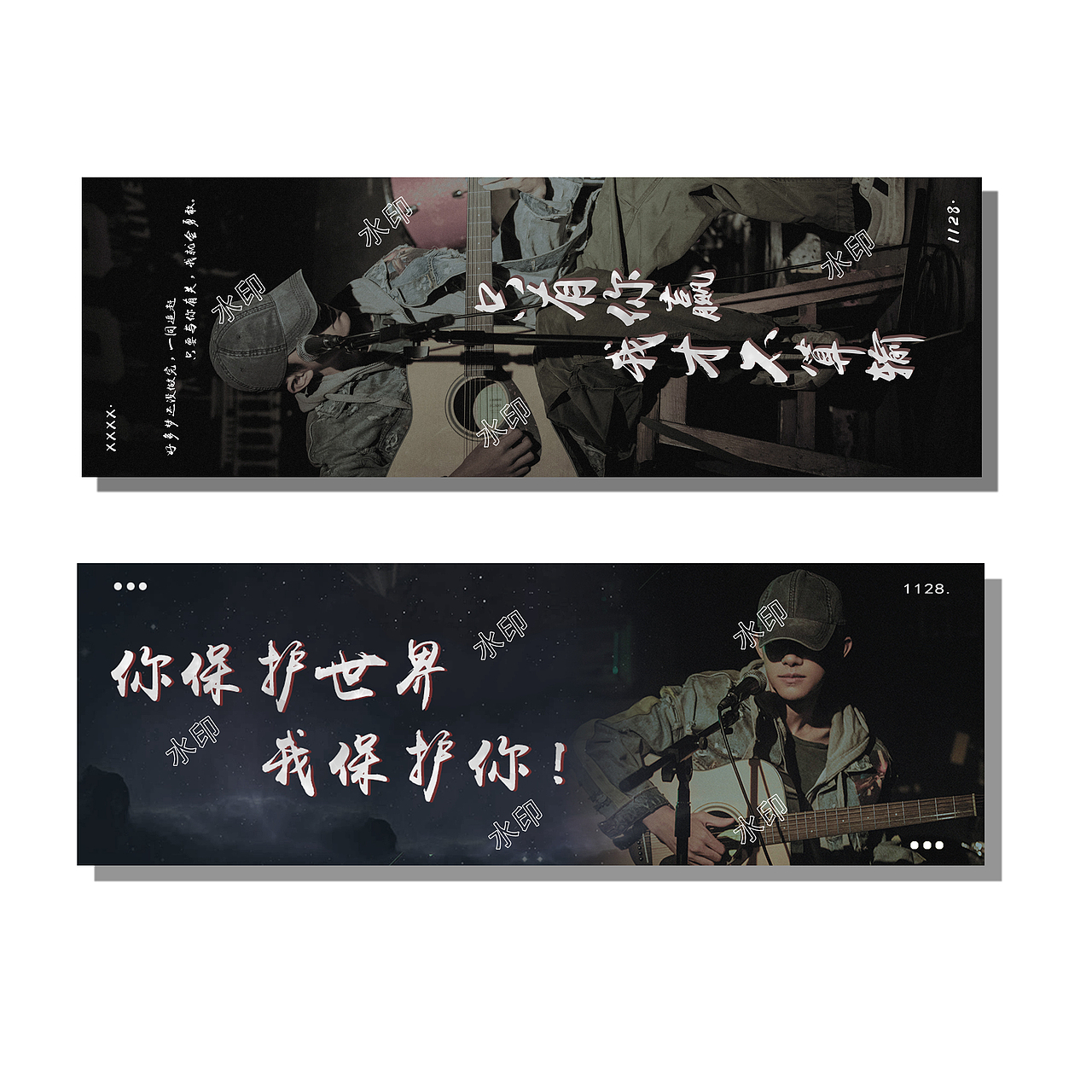明星应援手幅---易烊千玺--少年的你