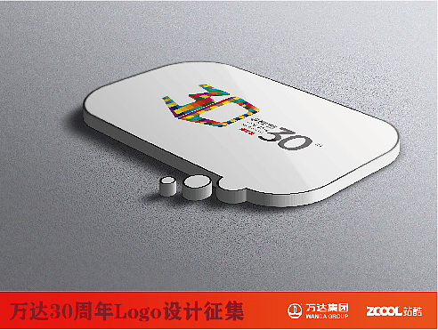 万达30周年庆征集作品（图ZNTAxMTY4MjQ=） - Logo - 站酷设计师学图君原创素材 - 站酷ZCOOL
