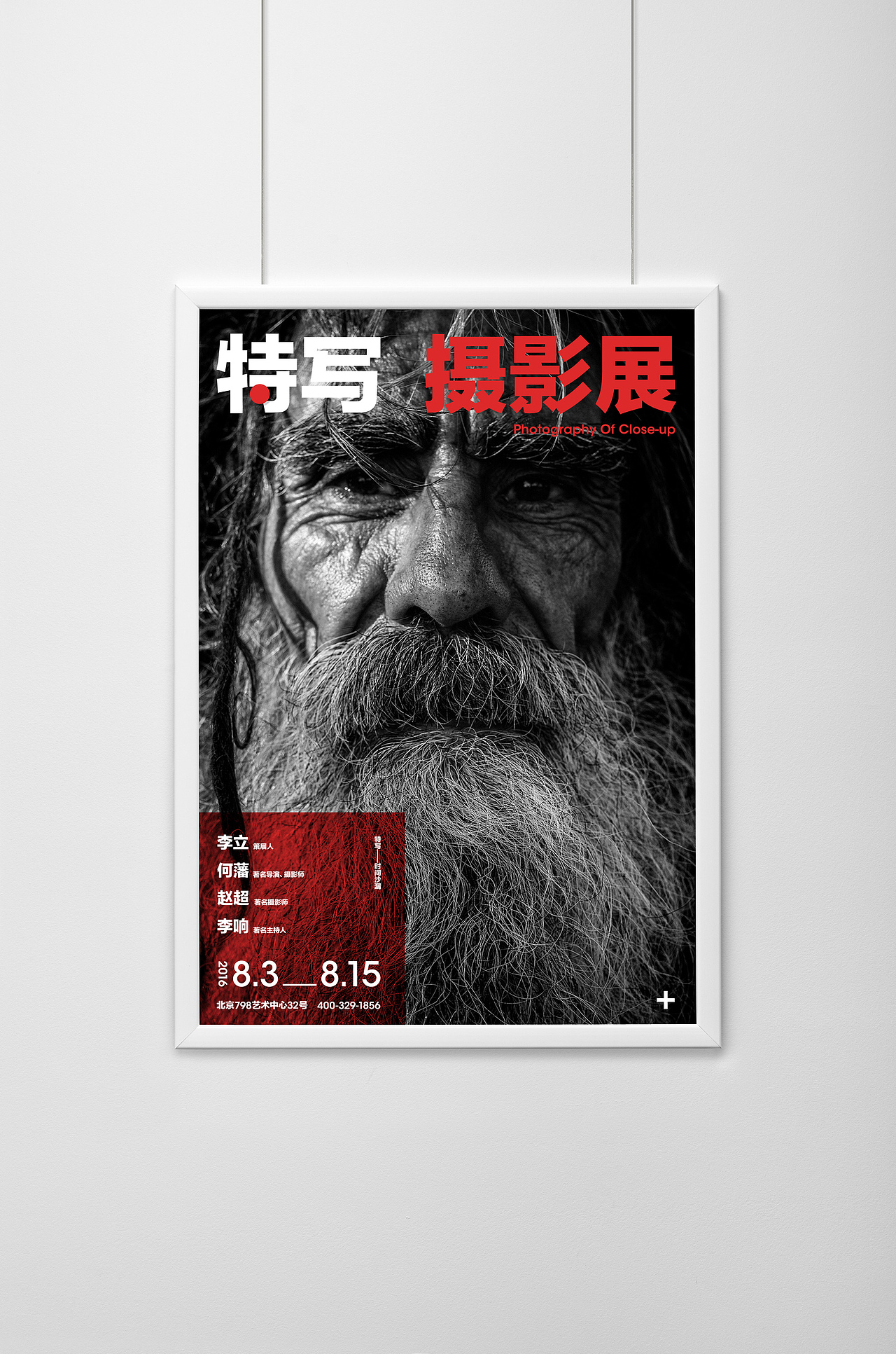 训练小节（图ZNzIzNTQ1ODg=） - 其他平面 - 站酷设计师大奋原创素材 - 站酷ZCOOL