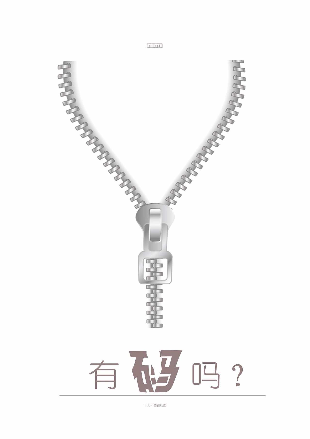 瘦身店创意（图ZMTA1OTY0NjYw） - 其他平面 - 站酷设计师小彬果原创素材 - 站酷ZCOOL