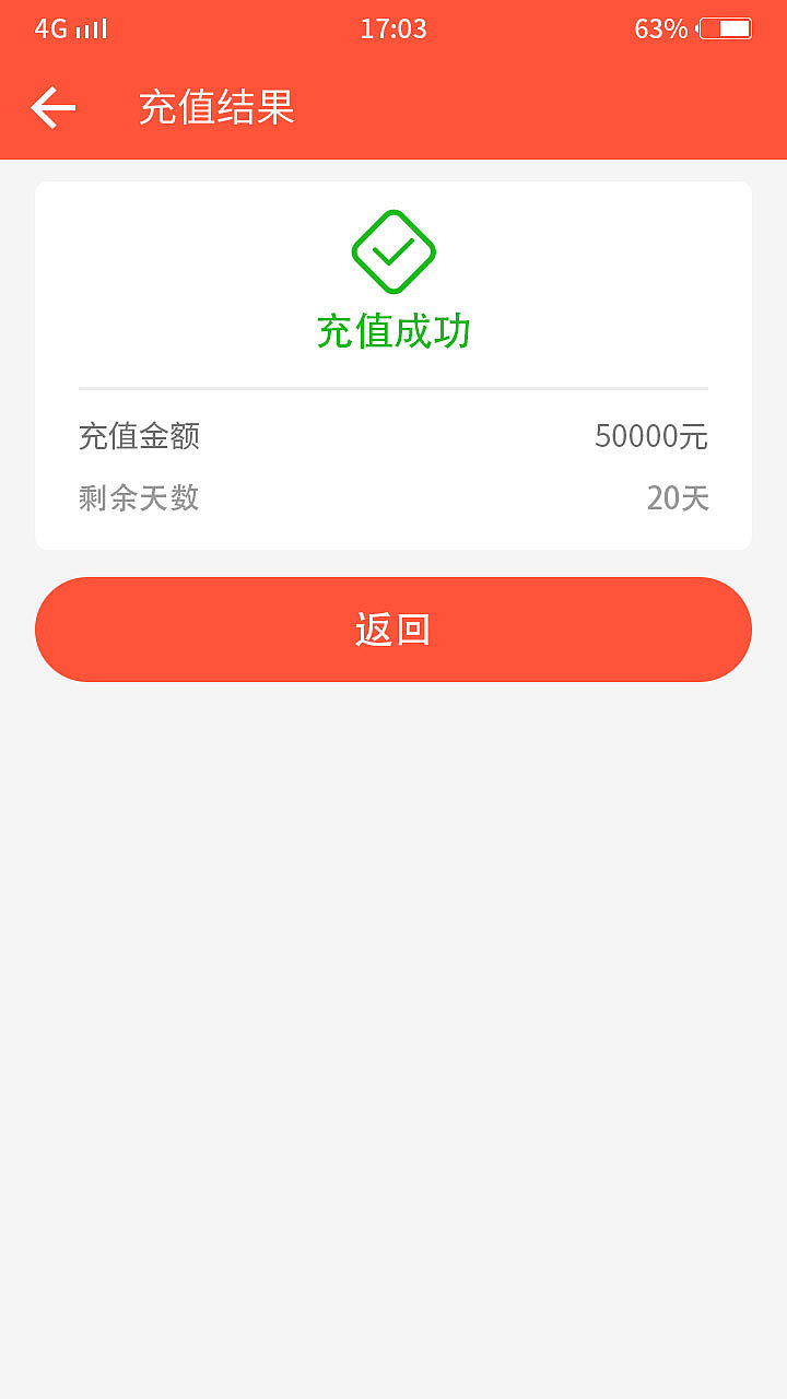 计划大师彩票选号