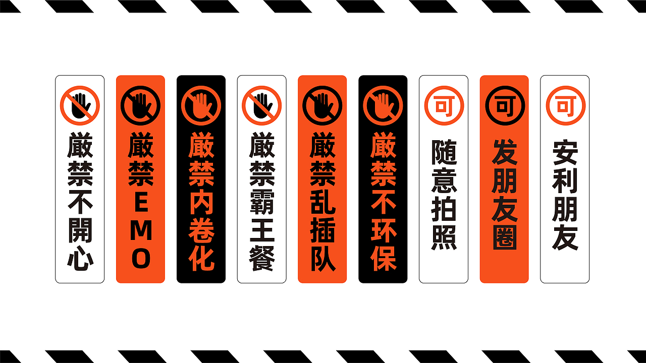 乐卤巴士 品牌全案（图ZMjkwNDQ0NTUy） - 品牌 - 站酷设计师今晚造物原创素材 - 站酷ZCOOL