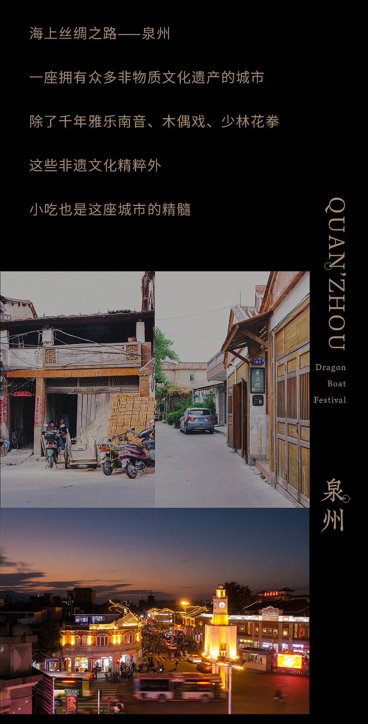 2020·端午礼盒包装设计（图ZMjA4MDYxMTY0） - 包装 - 站酷设计师黄头像原创素材 - 站酷ZCOOL