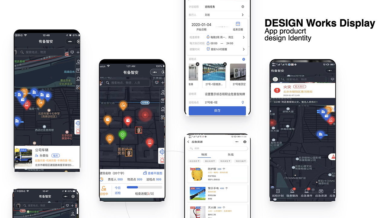 综合作品集2012-2021(十年一鉴)