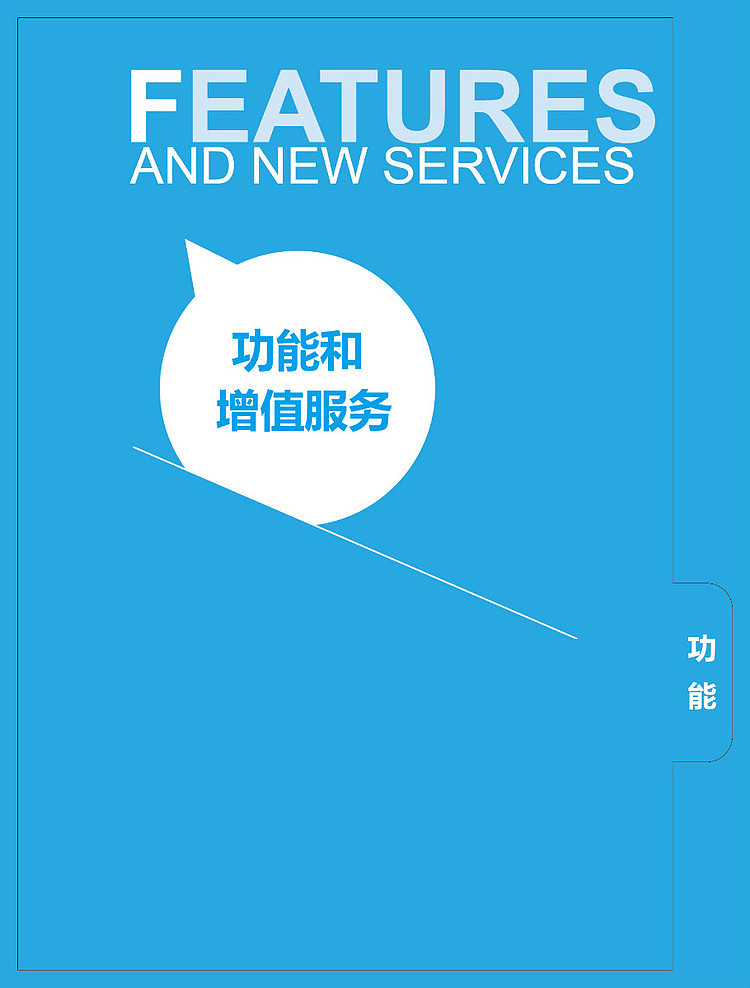 App 2.0使用手册（图ZNDkzMDg0NDA=） - 书籍/画册 - 站酷设计师raistlin1984原创素材 - 站酷ZCOOL