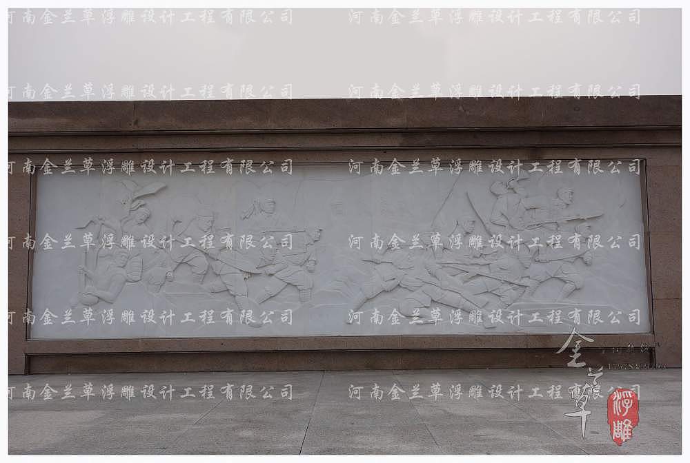 广场汉白玉浮雕，广场汉白玉浮雕设计，广场汉白玉浮雕定制，广场汉白玉浮雕制作，广场汉白玉浮雕公司，广场汉白玉浮雕设计制作厂家（图4）
