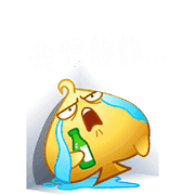 动态表情包设计