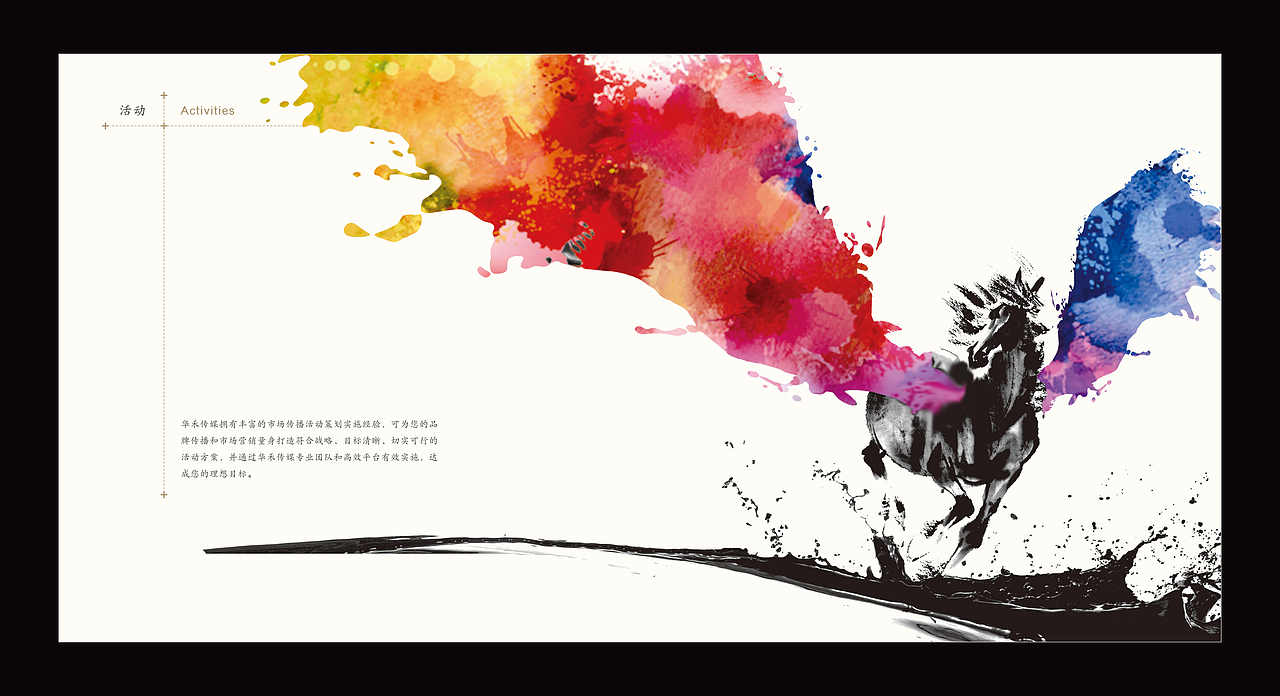 河南华禾机构画册设计（图ZMzI2ODU3MzI=） - 书籍/画册 - 站酷设计师zhfiend原创素材 - 站酷ZCOOL