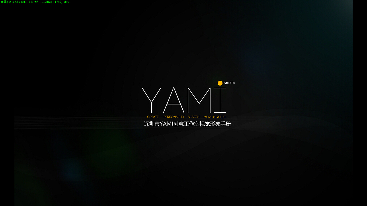 #青春答卷2016#东莞职业技术学院（图ZNDkxMzg0ODQ=） - 品牌 - 站酷设计师Makori原创素材 - 站酷ZCOOL