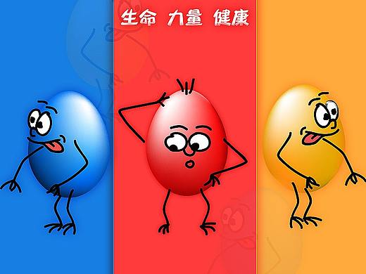 卡通动效设计
