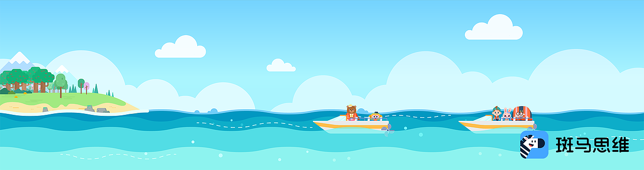 斑马思维视频内容展示（二）（图ZMTg2MTY0NzUy） - 动画片 - 站酷设计师斑马zack原创素材 - 站酷ZCOOL