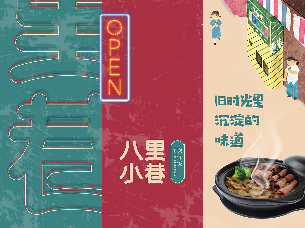 logo（一）（图ZMjQzMzE4Njg4） - Logo - 站酷设计师初小五原创素材 - 站酷ZCOOL