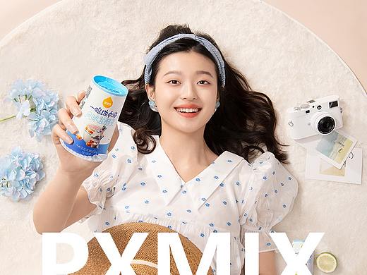 乳制品摄影丨一鸣 地中海酸奶 x 光影集 PXMIX