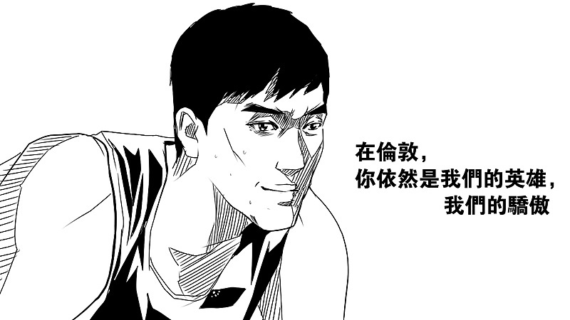 一个关于英雄的故事（图ZNjU5ODkzNg==） - 商业插画 - 站酷设计师feii原创素材 - 站酷ZCOOL