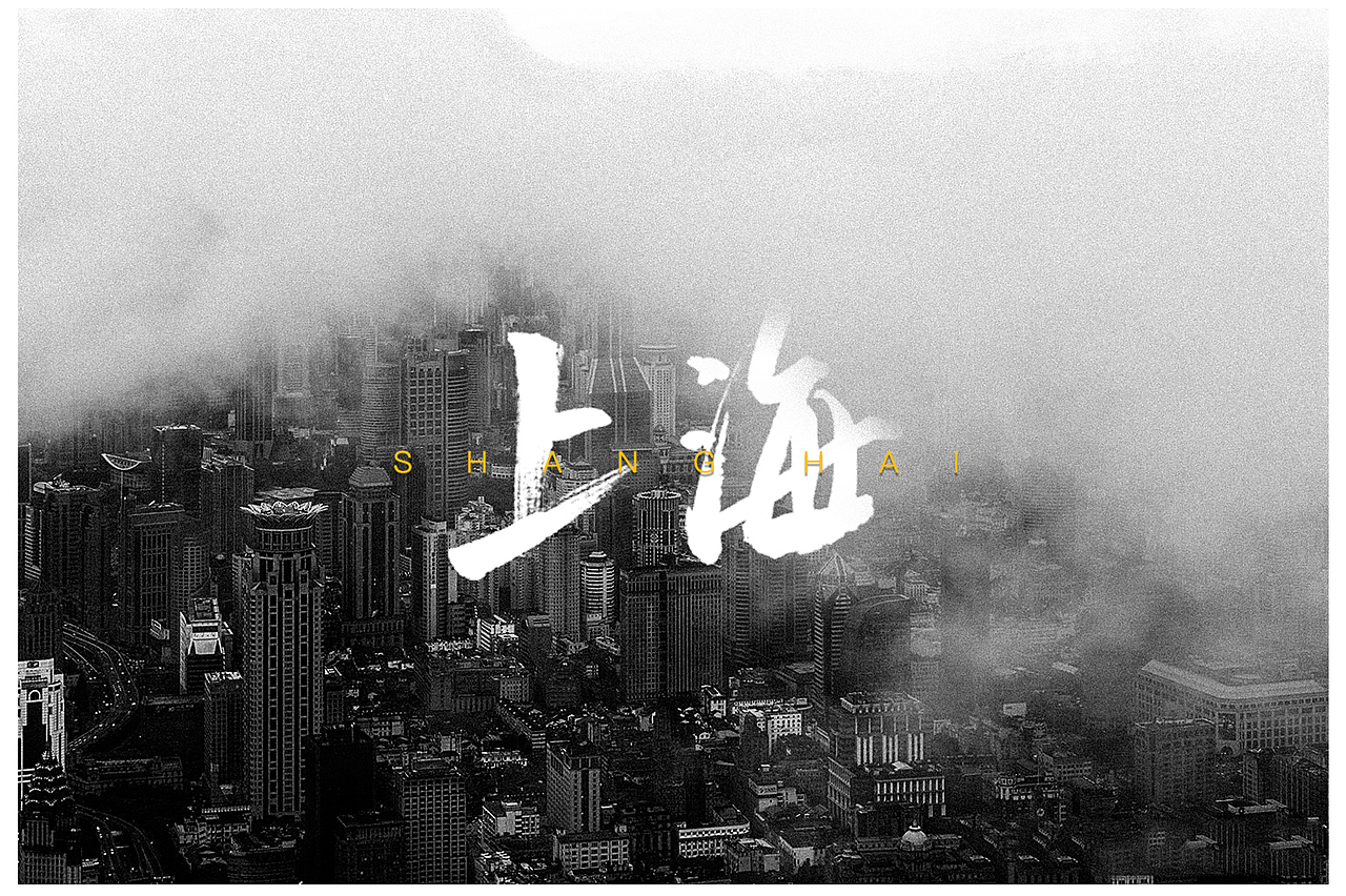 手写字体 / 一个多月练习（图ZMTAxODgyODQw） - 字体/字形 - 站酷设计师Design小明原创素材 - 站酷ZCOOL