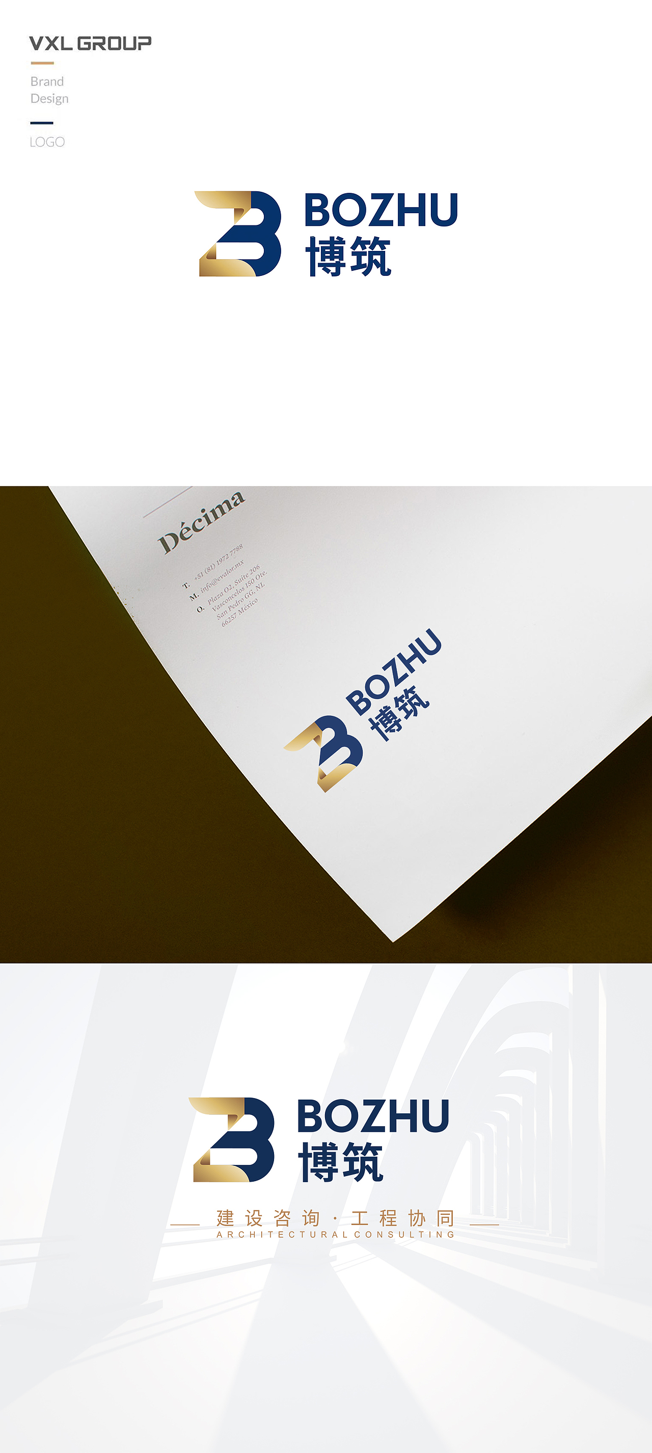 建筑咨询公司logo提案