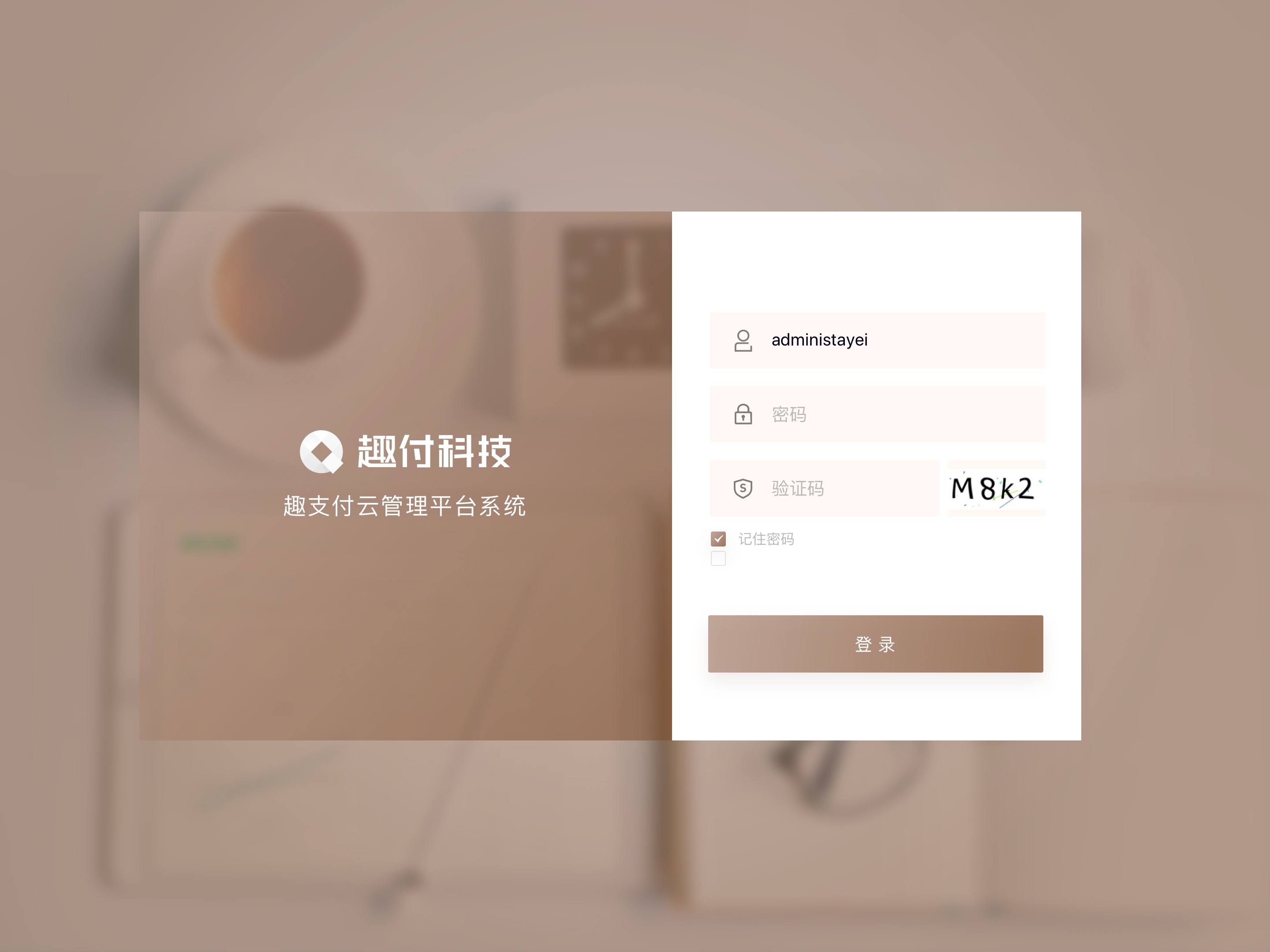 OA端