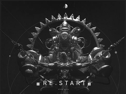 RE.START  重启