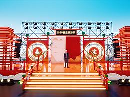 展会