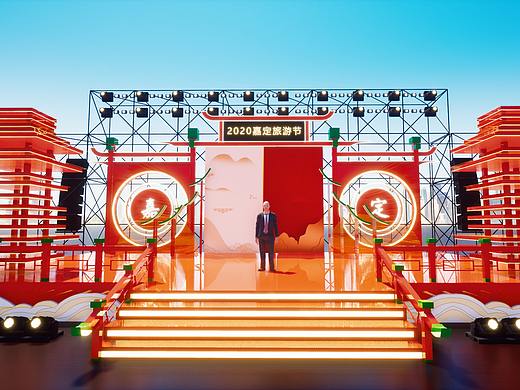 2020上海嘉定旅游节