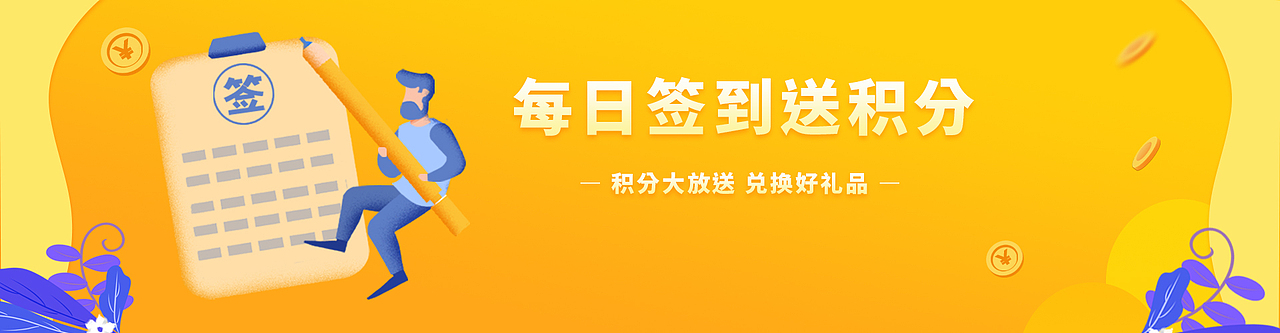 工业商城banner（图ZMjM3MDMzNTI4） - 电商 - 站酷设计师草原上的一只羊原创素材 - 站酷ZCOOL
