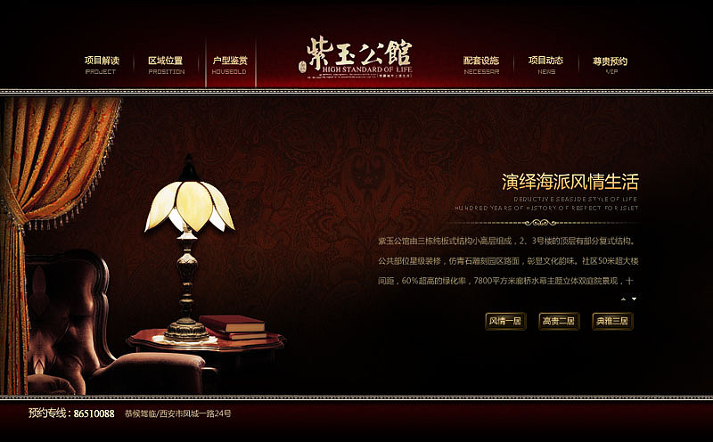房地产（图ZNjQ1NDQw） - 图标 - 站酷设计师passweb原创素材 - 站酷ZCOOL