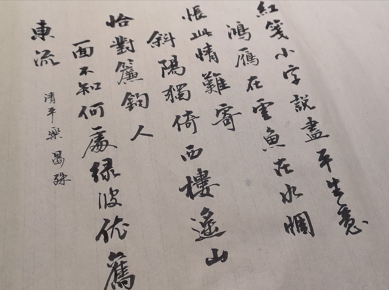 各种类型书法创作（图ZMTY5NzQ2NTE2） - 书法 - 站酷设计师猫咪再见原创素材 - 站酷ZCOOL