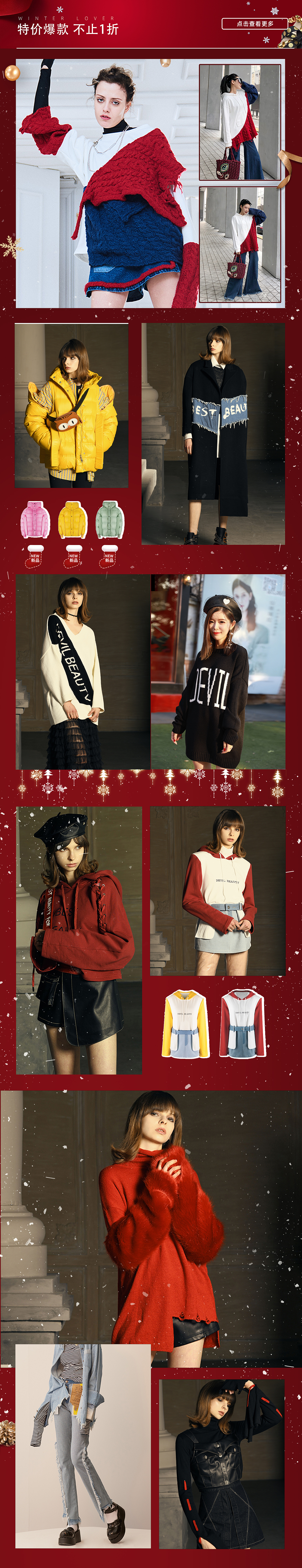 圣诞（图ZMjM3NDUyMTMy） - 电商 - 站酷设计师QQ糖续命原创素材 - 站酷ZCOOL