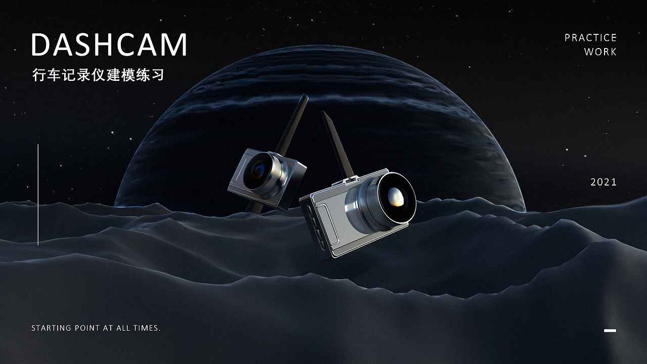 C4D建模练习-行车记录仪（图ZMjUzMzc5OTQ4） - 修图/后期 - 站酷设计师郭13原创素材 - 站酷ZCOOL