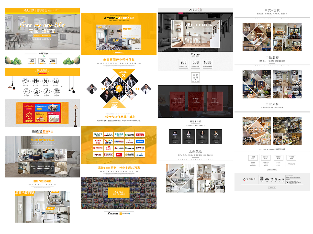 详情页首页设计（图ZMjU1MjE5NDIw） - 电商 - 站酷设计师空谷幽兰qvq原创素材 - 站酷ZCOOL