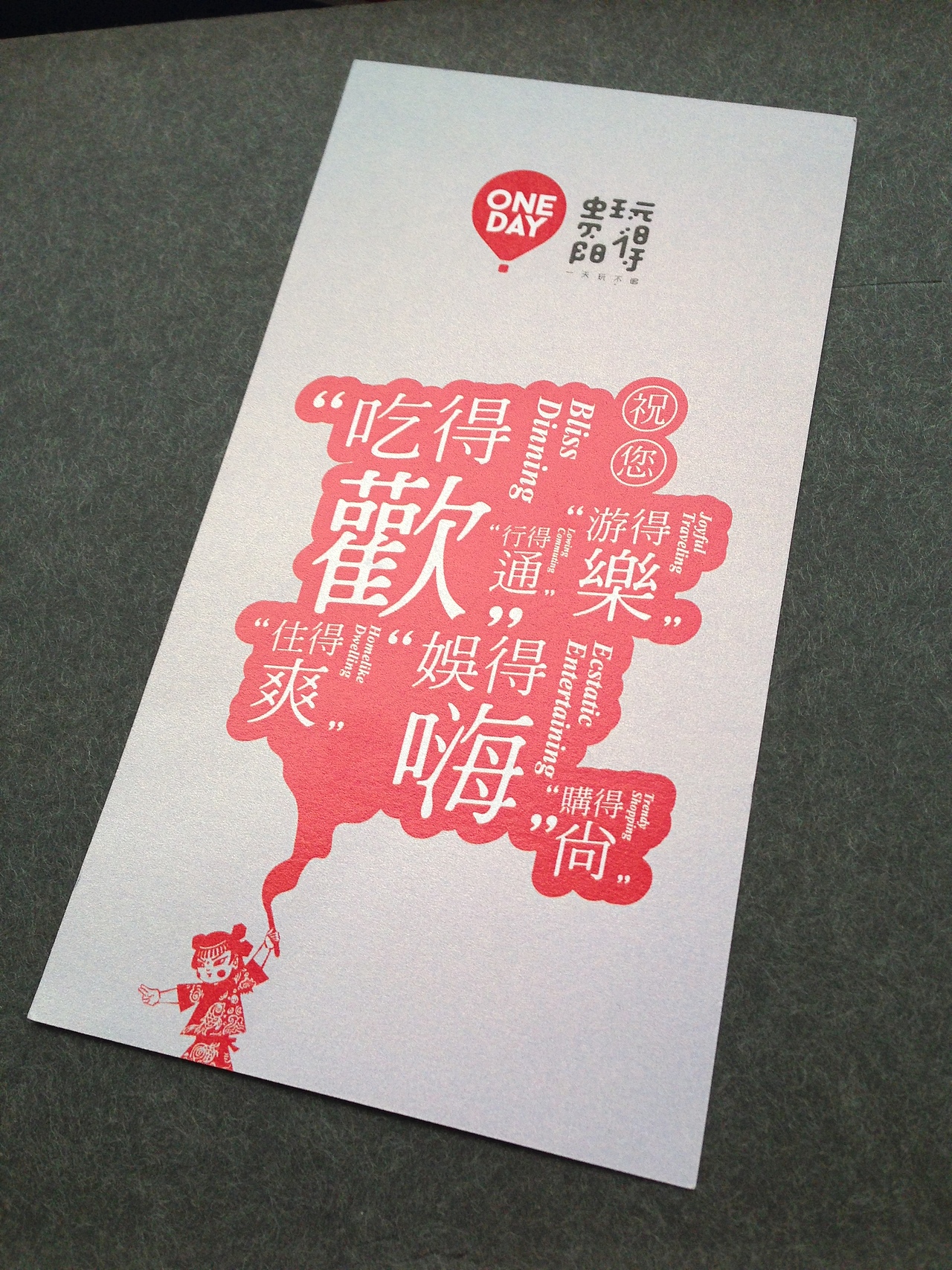 “贵阳玩得”城市旅游空间，贵阳城市形象（图ZMjkzMjYzOTI=） - 品牌 - 站酷设计师朱垣银原创素材 - 站酷ZCOOL