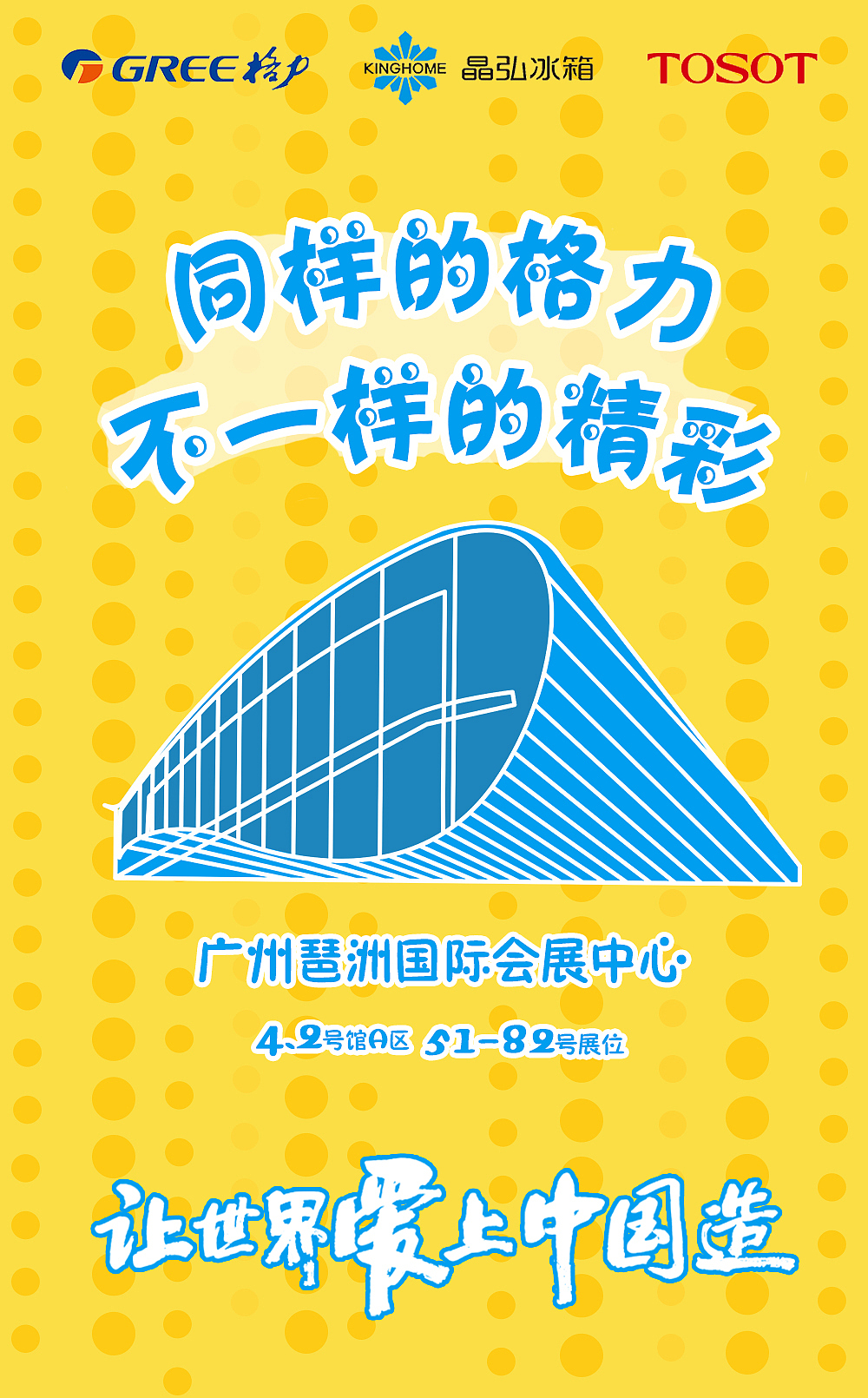 2016作品合集（图ZNjg1NzE3NDA=） - 海报 - 站酷设计师丰巧angela原创素材 - 站酷ZCOOL