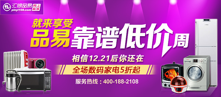 广告创意设计图（图ZODY0MjIwNTY=） - 运营设计 - 站酷设计师蓝曦元原创素材 - 站酷ZCOOL