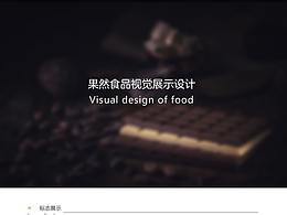 LOGO设计展示