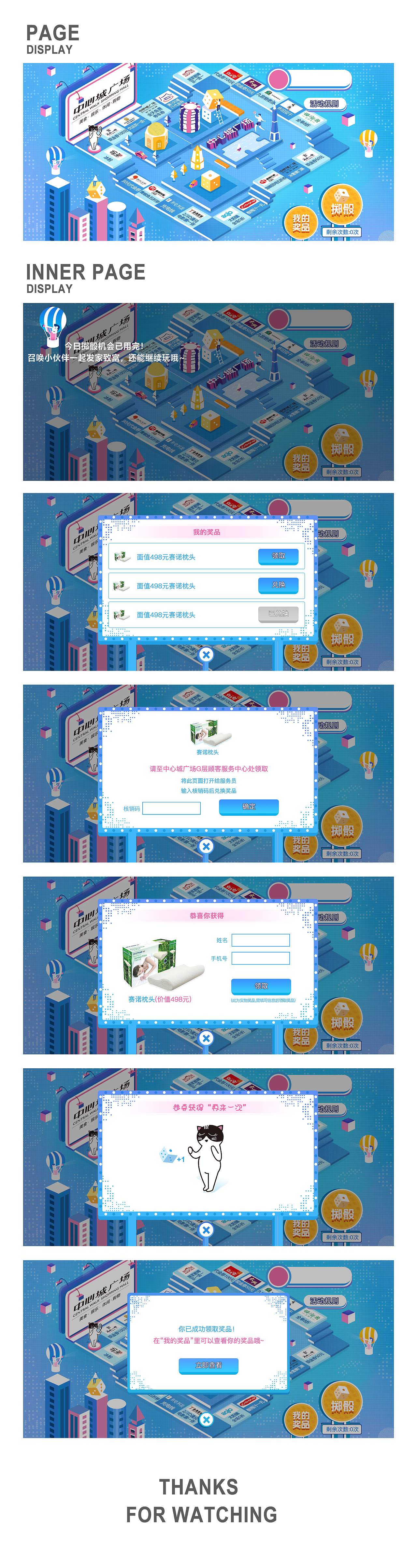ui（图ZMTM0NDQ5MjAw） - 其他UI - 站酷设计师Thegrass1原创素材 - 站酷ZCOOL