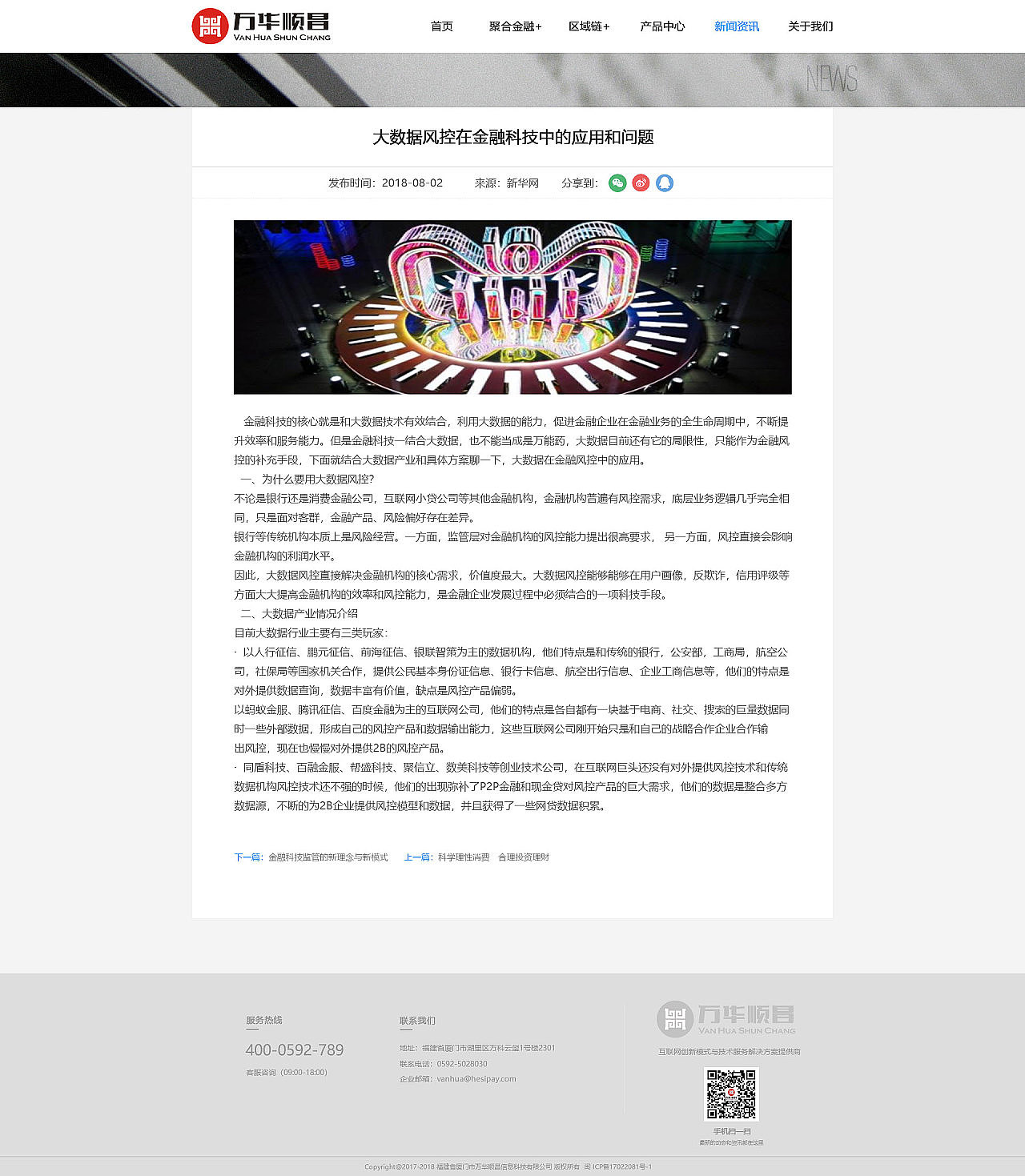 web（图ZMTYxOTk3MDIw） - 软件界面 - 站酷设计师LSY9700原创素材 - 站酷ZCOOL