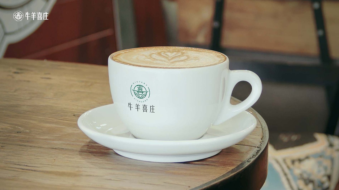 牛羊喜庄-LOGO（图ZMjkwMDQ2OTg4） - Logo - 站酷设计师含羞地瓜原创素材 - 站酷ZCOOL