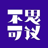 不可思议编辑部的头像