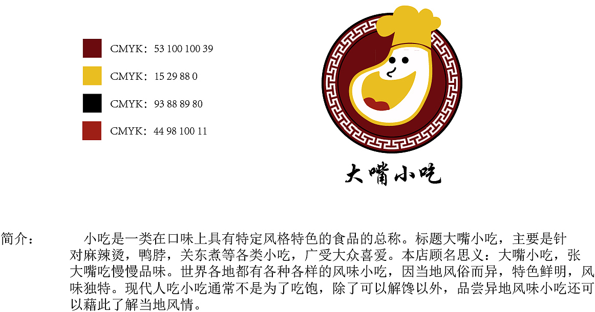 VI视觉设计(logo)