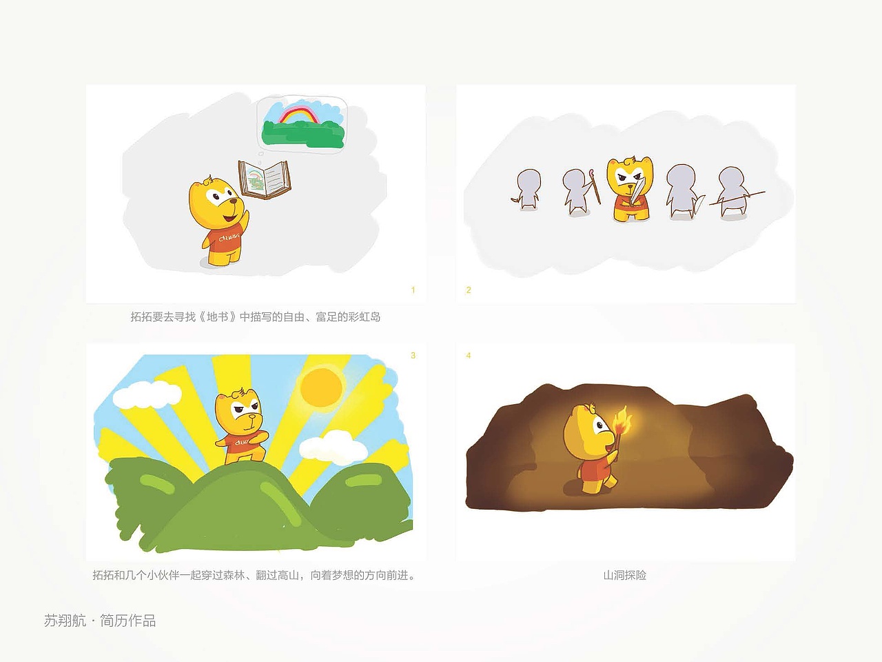 作品整理（图ZMjY3ODAwMDA=） - 品牌 - 站酷设计师笑毛的线原创素材 - 站酷ZCOOL