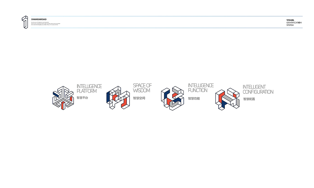 天泰项目(三套视觉形象定位)