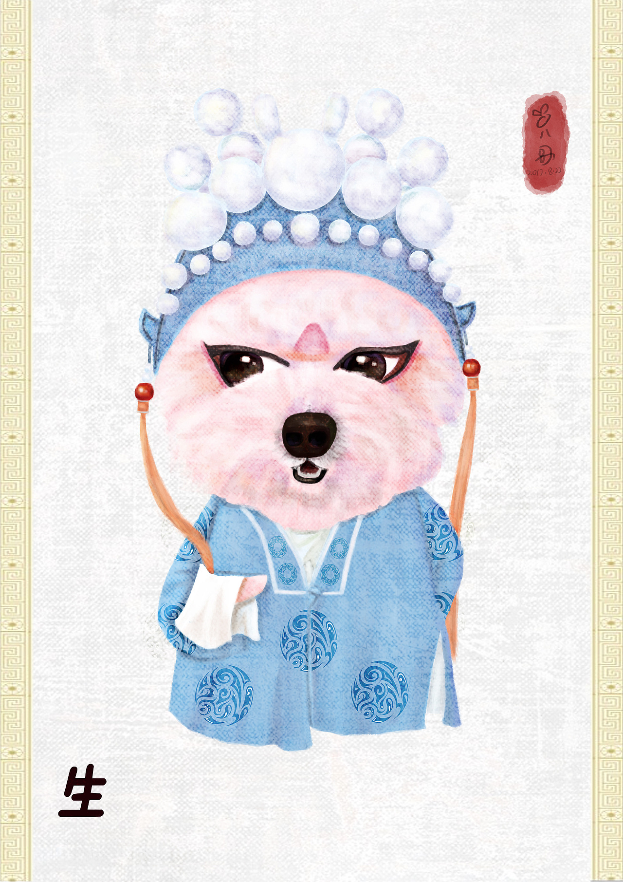 冰淇淋是枚好演员之生旦净末丑（图ZOTA1MzUxODQ=） - 儿童插画 - 站酷设计师吸血小妖兔原创素材 - 站酷ZCOOL