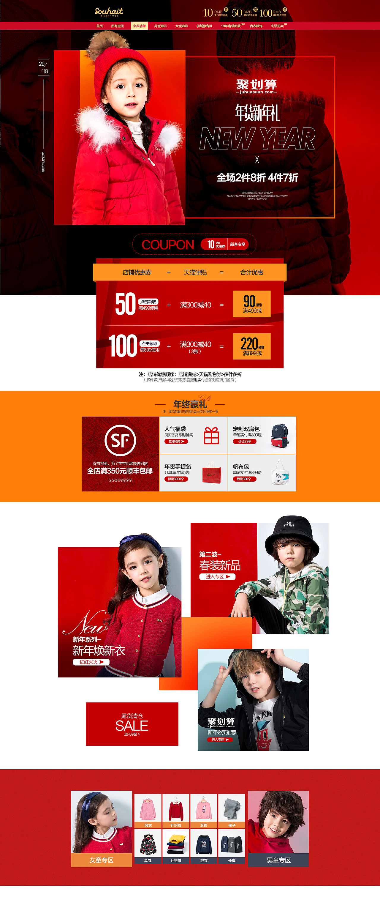 2017冬季图片更新一