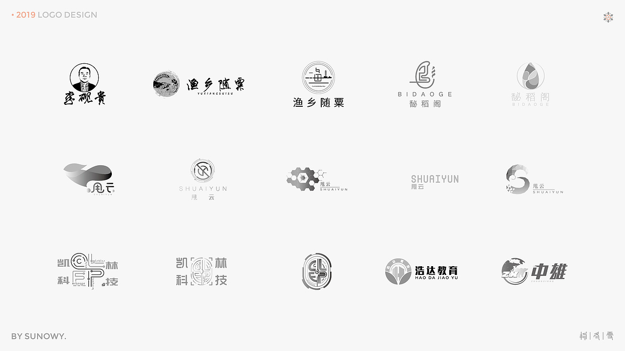 LOGO DESIGN & [2019] 下（图ZMTk3NTQ2MTQw） - Logo - 站酷设计师Sunowy冬雪原创素材 - 站酷ZCOOL