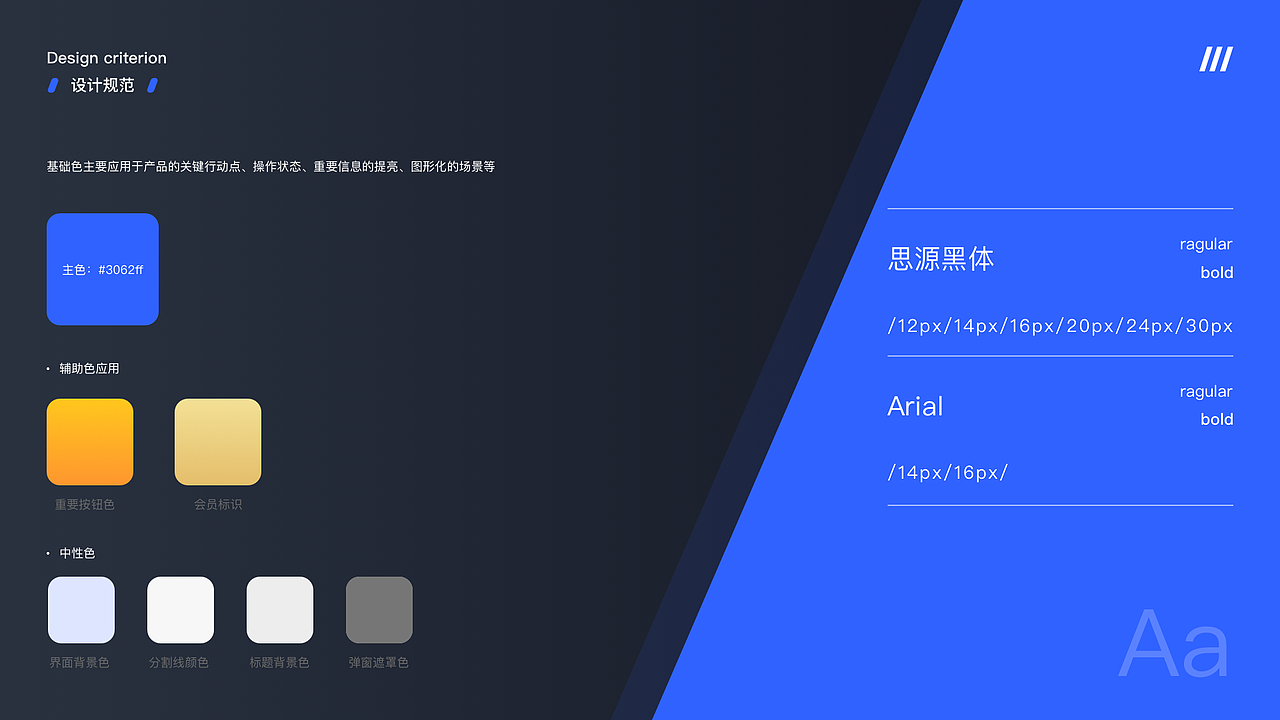 作品集（图ZMjY5MDQ4NDY0） - 企业官网 - 站酷设计师是大悦本人吖原创素材 - 站酷ZCOOL