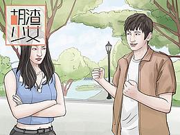  插画收藏